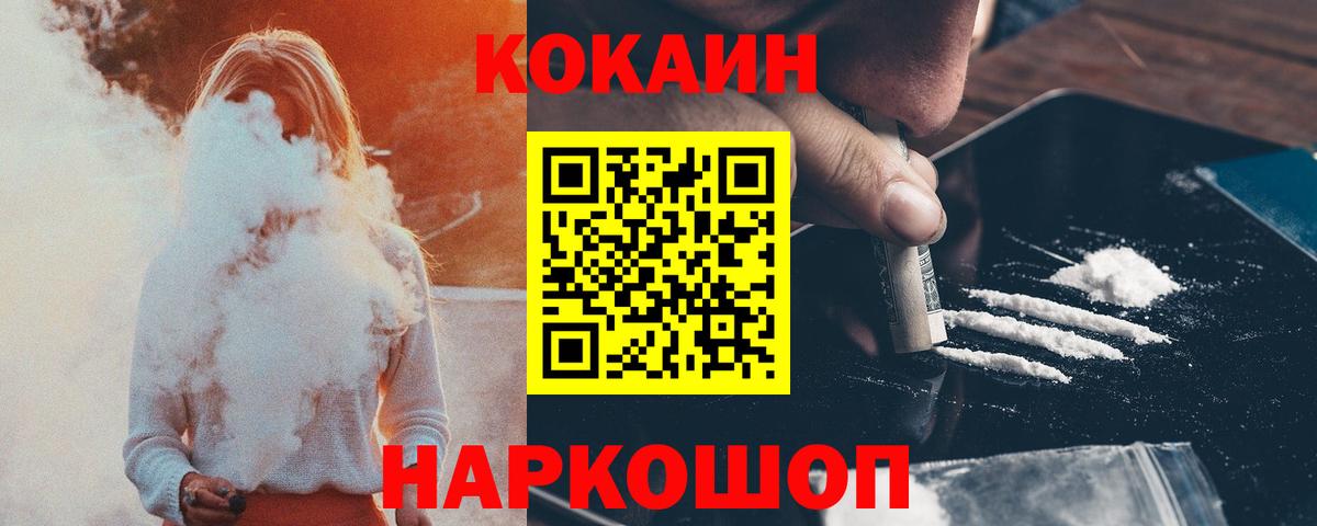 COCAIN VHQ  КОКАИН 98%  Карачаевск  Вход с VPN 