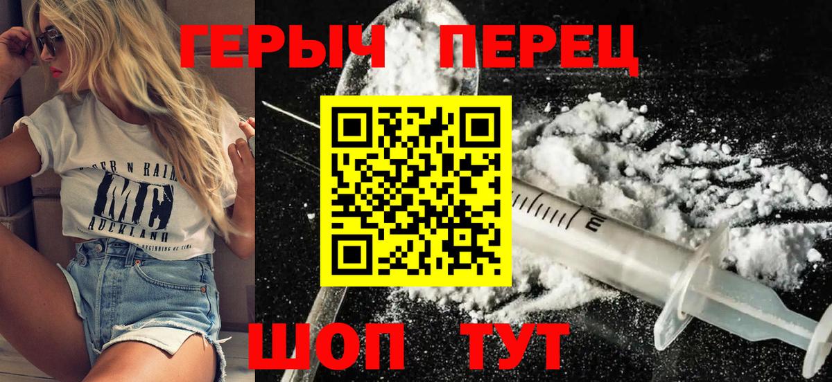 Карачаевск  ГЕРОИН афганец  Вход с VPN 