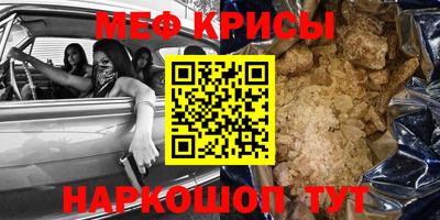 метадон Краснодар