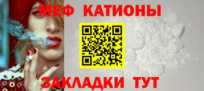 мдма Краснознаменск