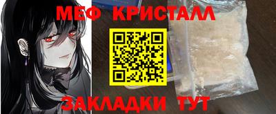 каннабис Краснокаменск