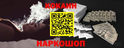мдма Краснознаменск