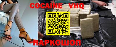 каннабис Краснокаменск