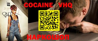 метадон Краснодар