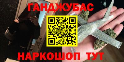 метадон Краснодар