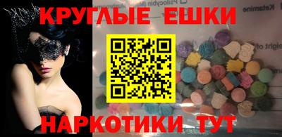 каннабис Краснокаменск