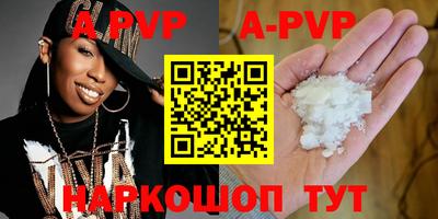 метадон Краснодар