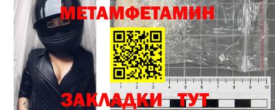 метадон Краснодар