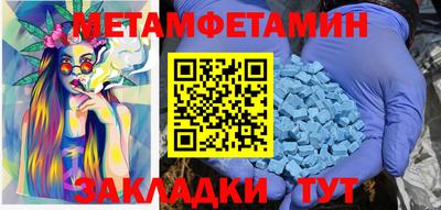 метадон Краснодар