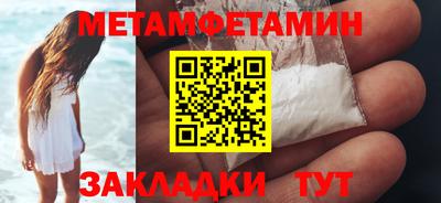 метадон Краснодар