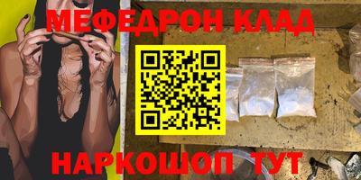 мдма Краснознаменск