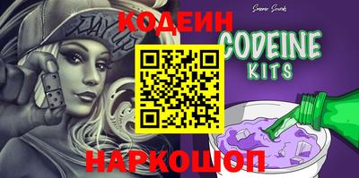 метадон Краснодар