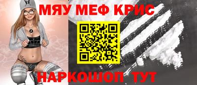 метадон Краснодар