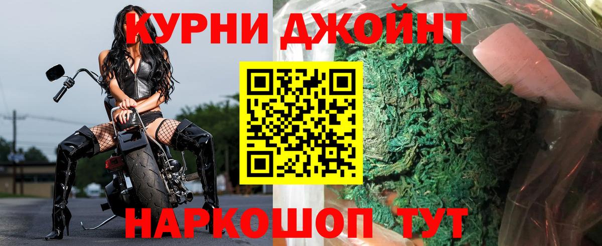 Каннабис сатива  Бошки Шишки марихуана  Конопля VHQ  Марихуана Bruce Banner  Карачаевск  Вход с VPN 