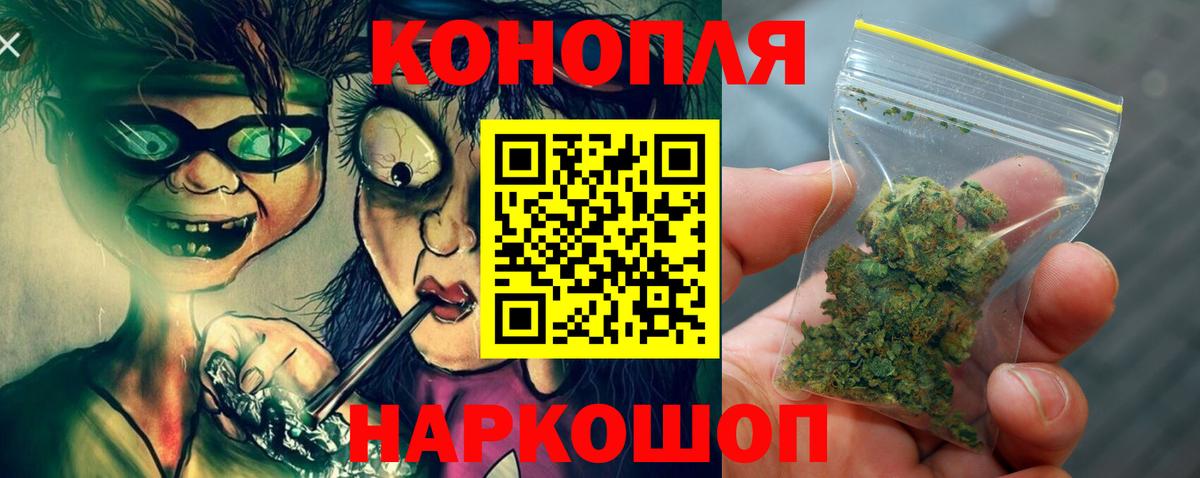 Конопля LSD WEED Карачаевск